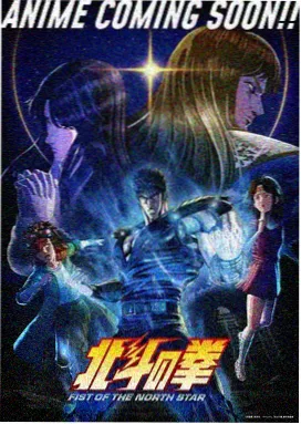 死神 热血动漫