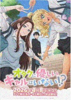 EVA 科幻动漫